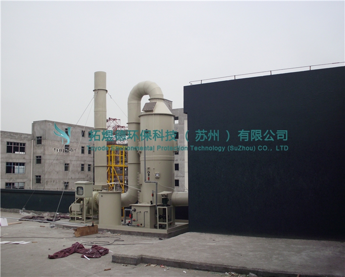 張家港酸堿廢氣凈化塔