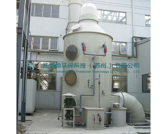太倉(cāng)洗滌塔、噴淋塔