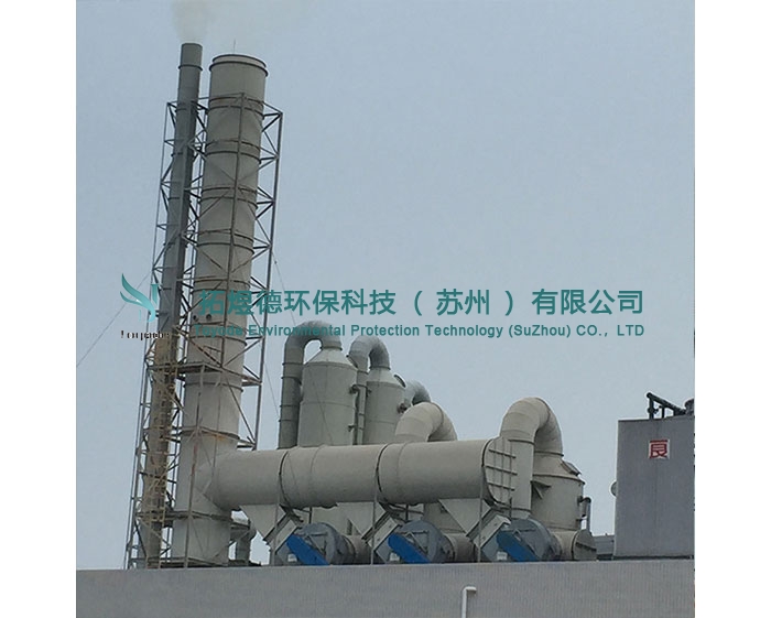 太倉(cāng)洗滌塔、噴淋塔
